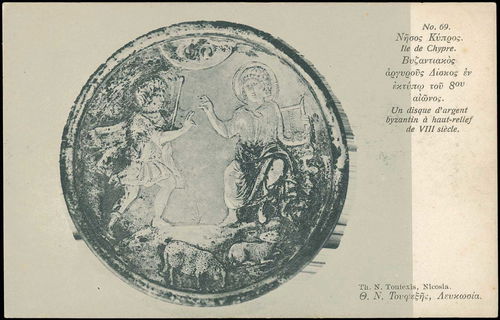 Lot 03589