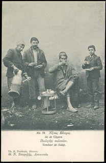 Lot 03598