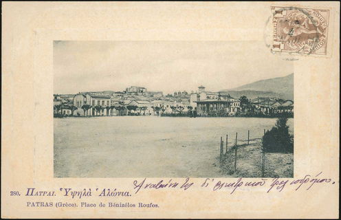 Lot 01765