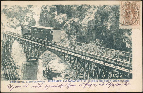 Lot 01761