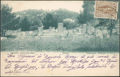 Lot 01769
