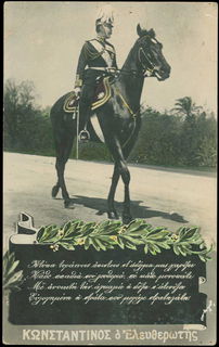 Lot 01648