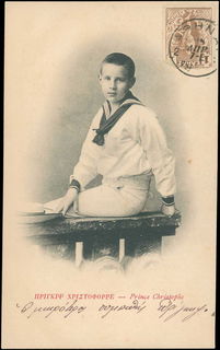 Lot 01641