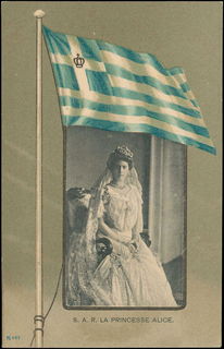 Lot 01632