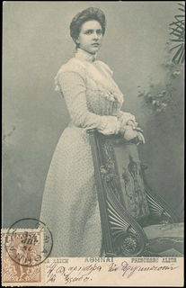 Lot 01633
