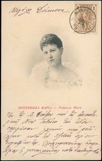 Lot 01634