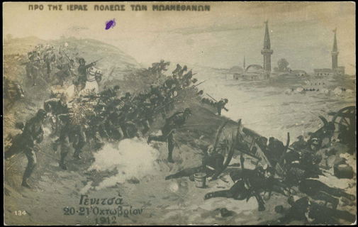 Lot 01672