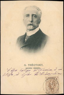 Lot 01665