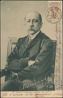 Lot 01666