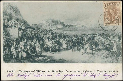 Lot 01626