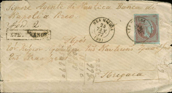 Lot 00139
