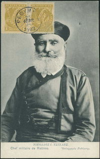 Lot 01688