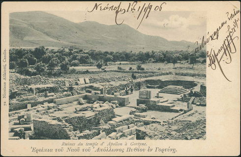 Lot 01687