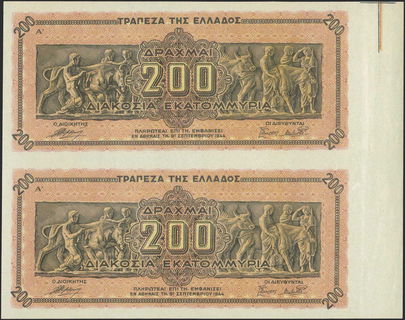 Lot 08379