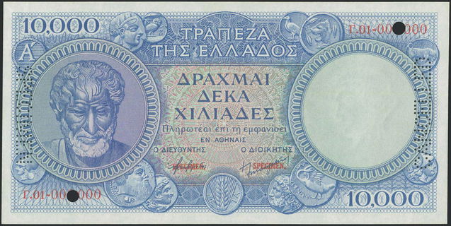 Lot 08395