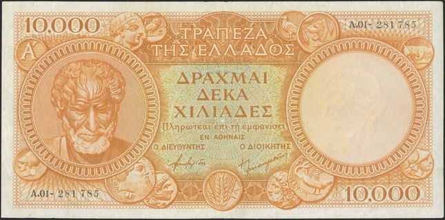 Lot 09359