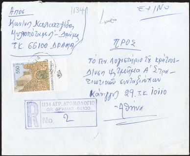 Lot 05674