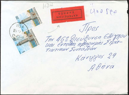 Lot 05675