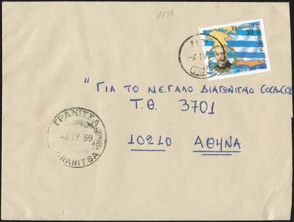 Lot 05677
