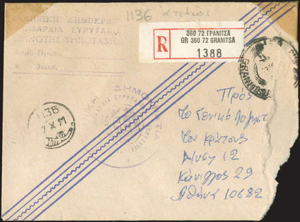 Lot 05678