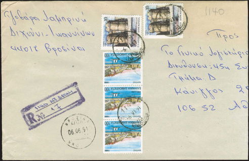 Lot 05679