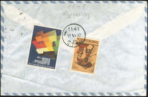 Lot 05685