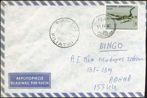 Lot 05687