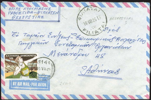 Lot 05688