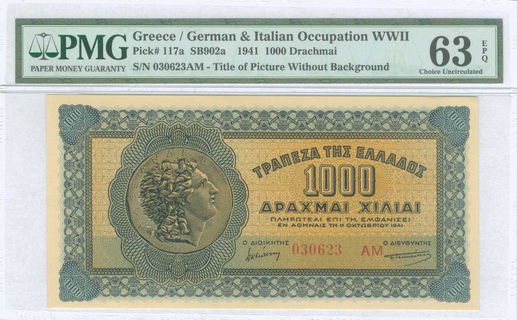 Lot 09338