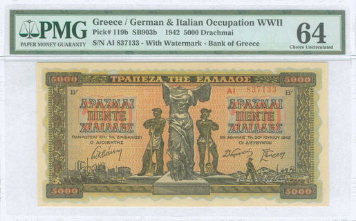 Lot 09342