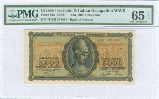 Lot 09344