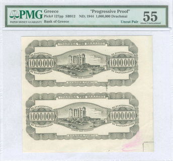 Lot 08371