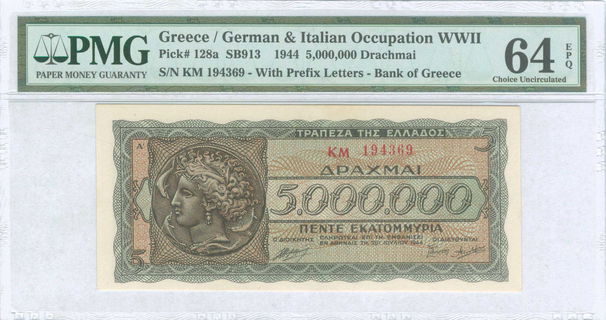 Lot 08372