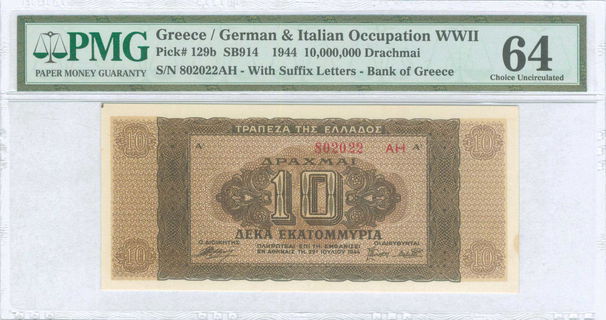 Lot 08375