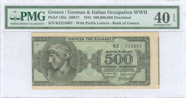 Lot 08380