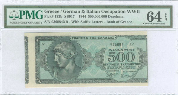 Lot 08381