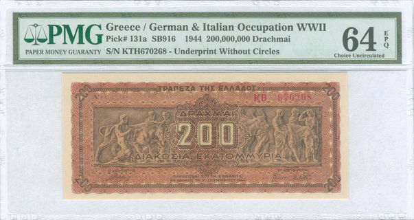 Lot 09350