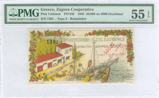 Lot 03584
