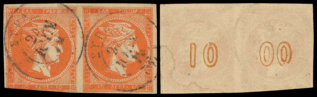 Lot 00252
