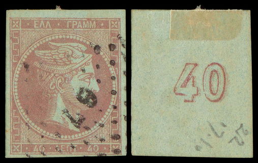 Lot 00181