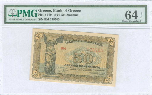 Lot 08384
