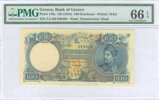 Lot 08386