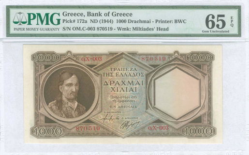 Lot 09356