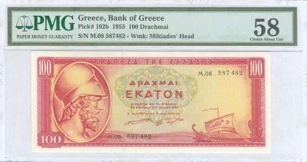 Lot 09376