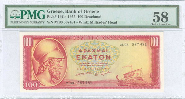 Lot 08416