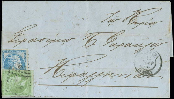 Lot 00150