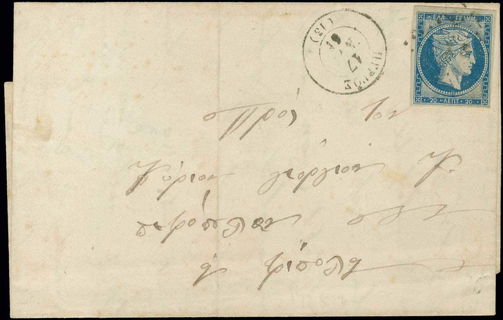 Lot 00043