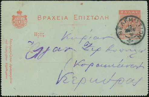 Lot 06370