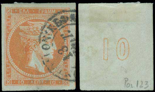 Lot 00131