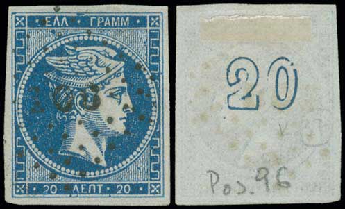 Lot 00098